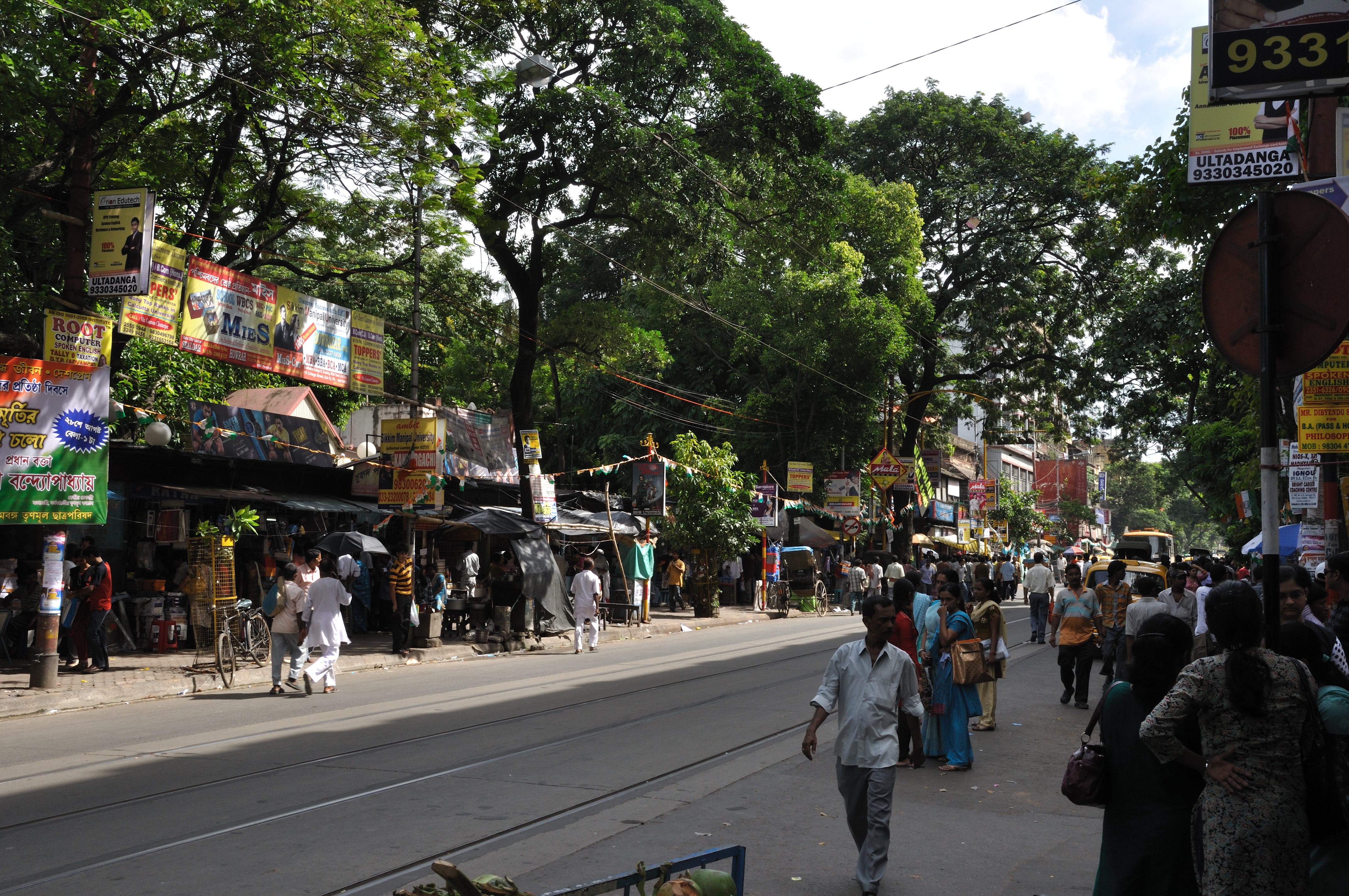 College Street Book Market