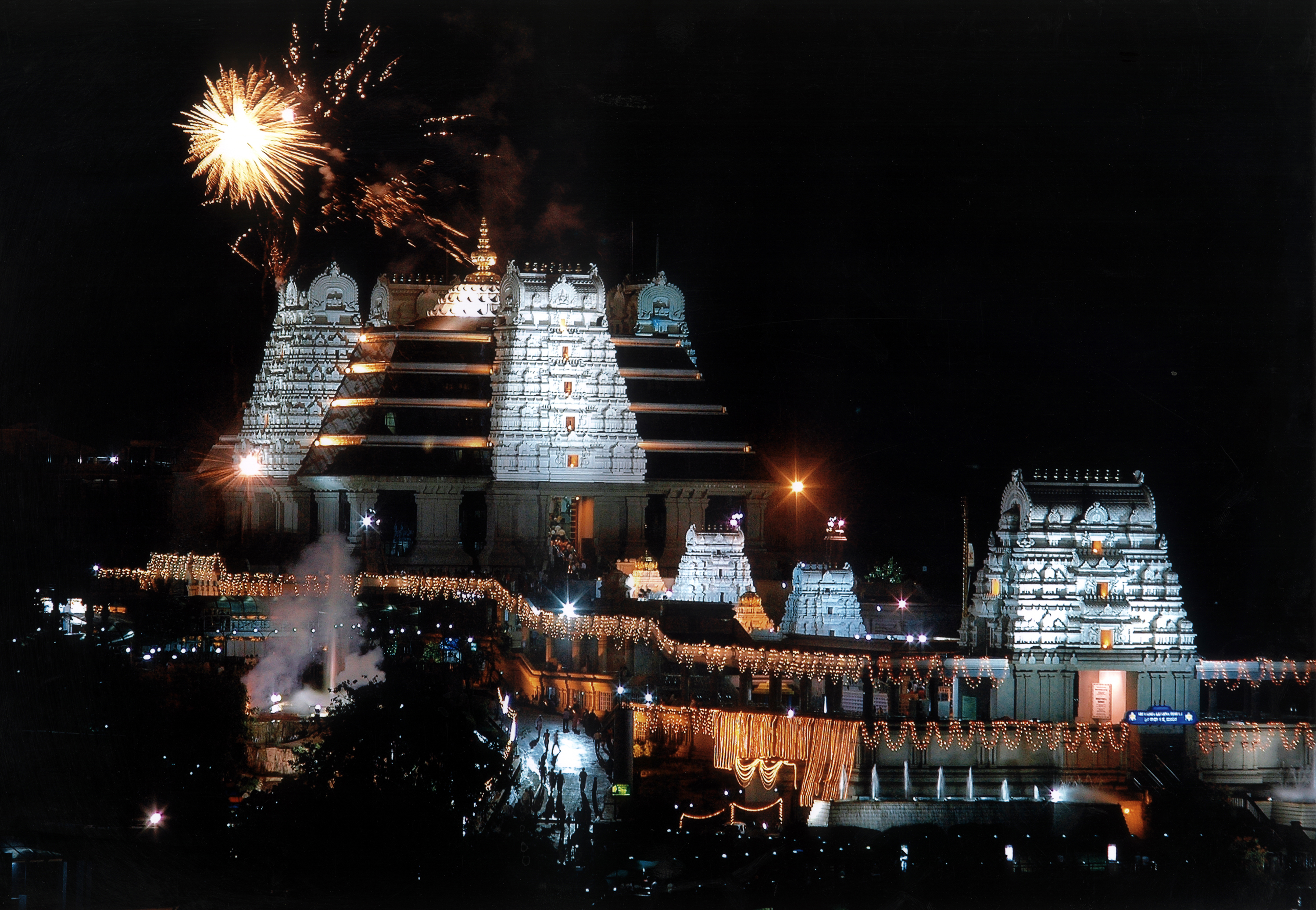 ISKCON Temple Bengaluru