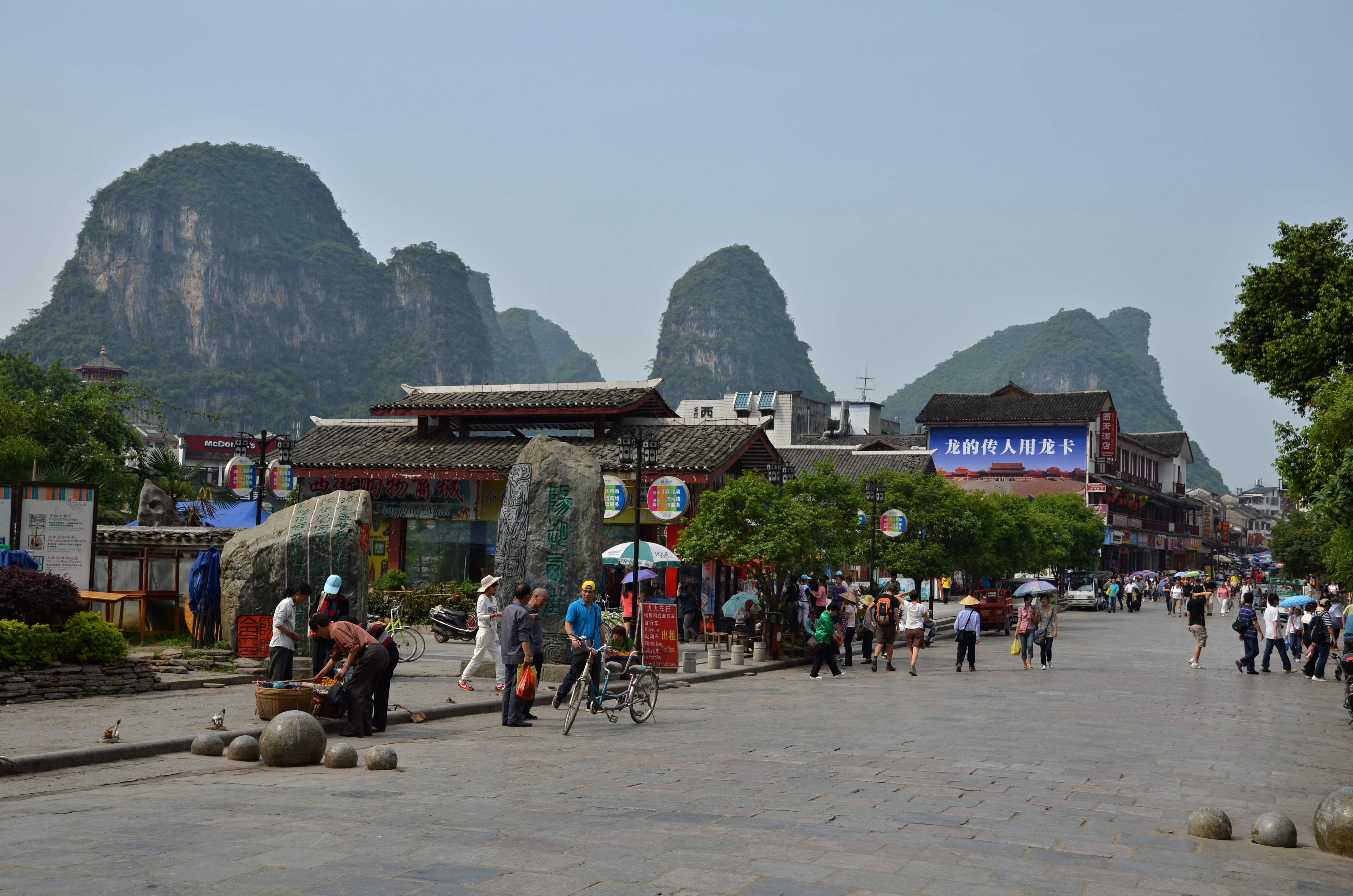 Yangshuo Riverside Park