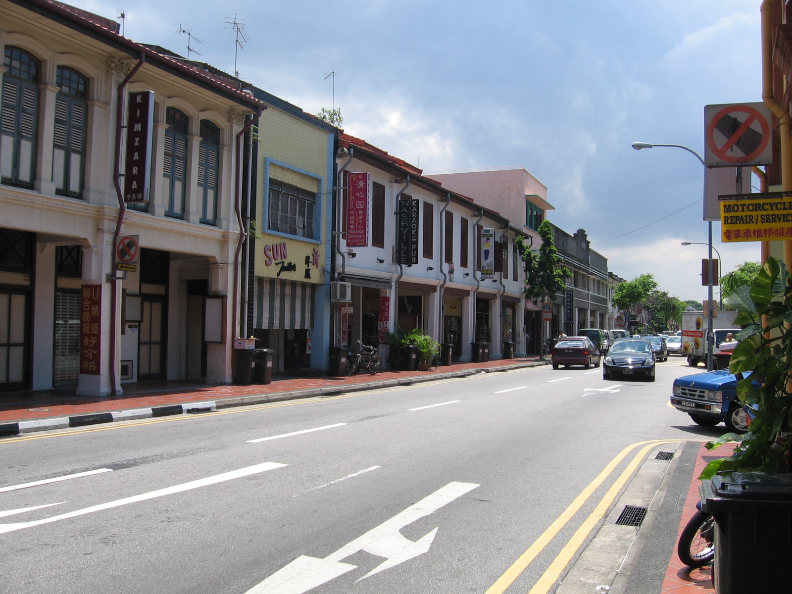 Joo Chiat / Katong