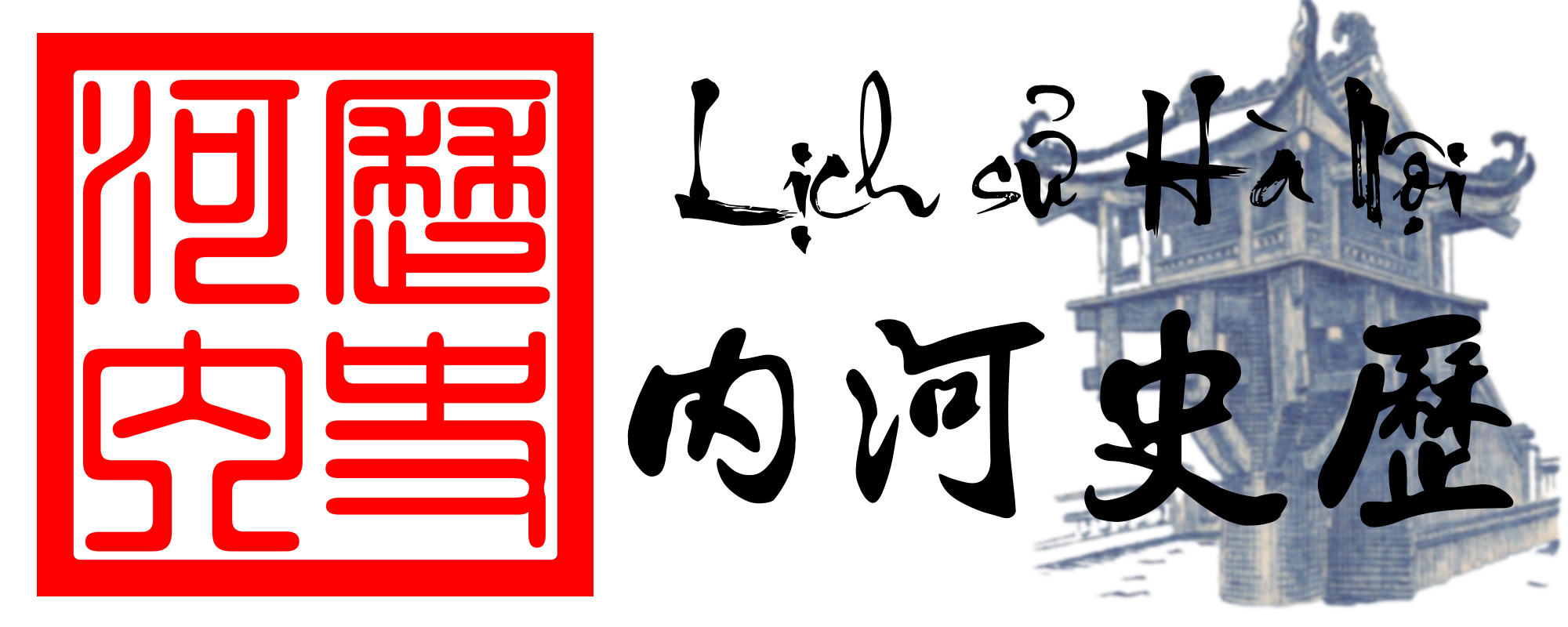 Thang Long Imperial Citadel