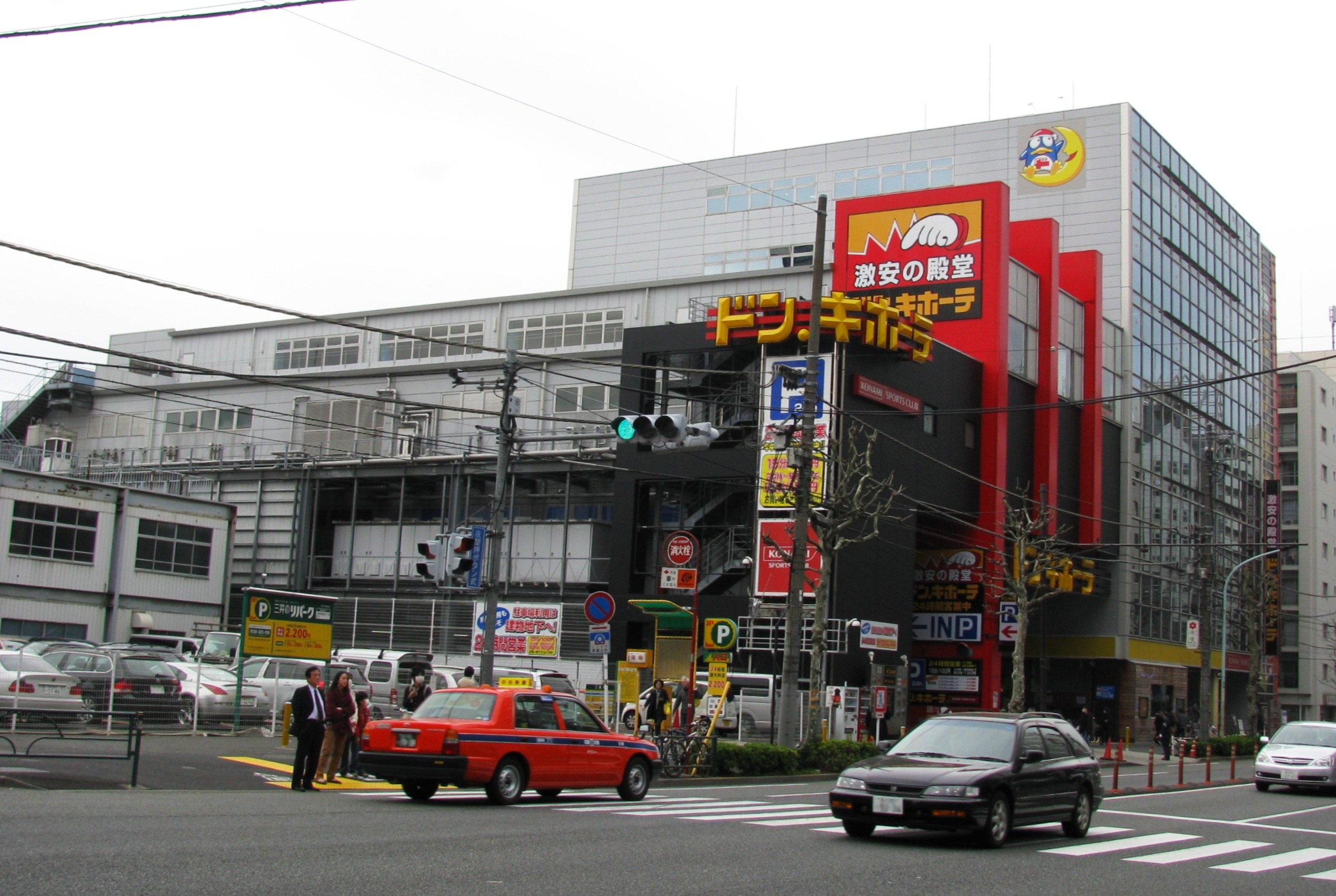 Don Quijote Shibuya