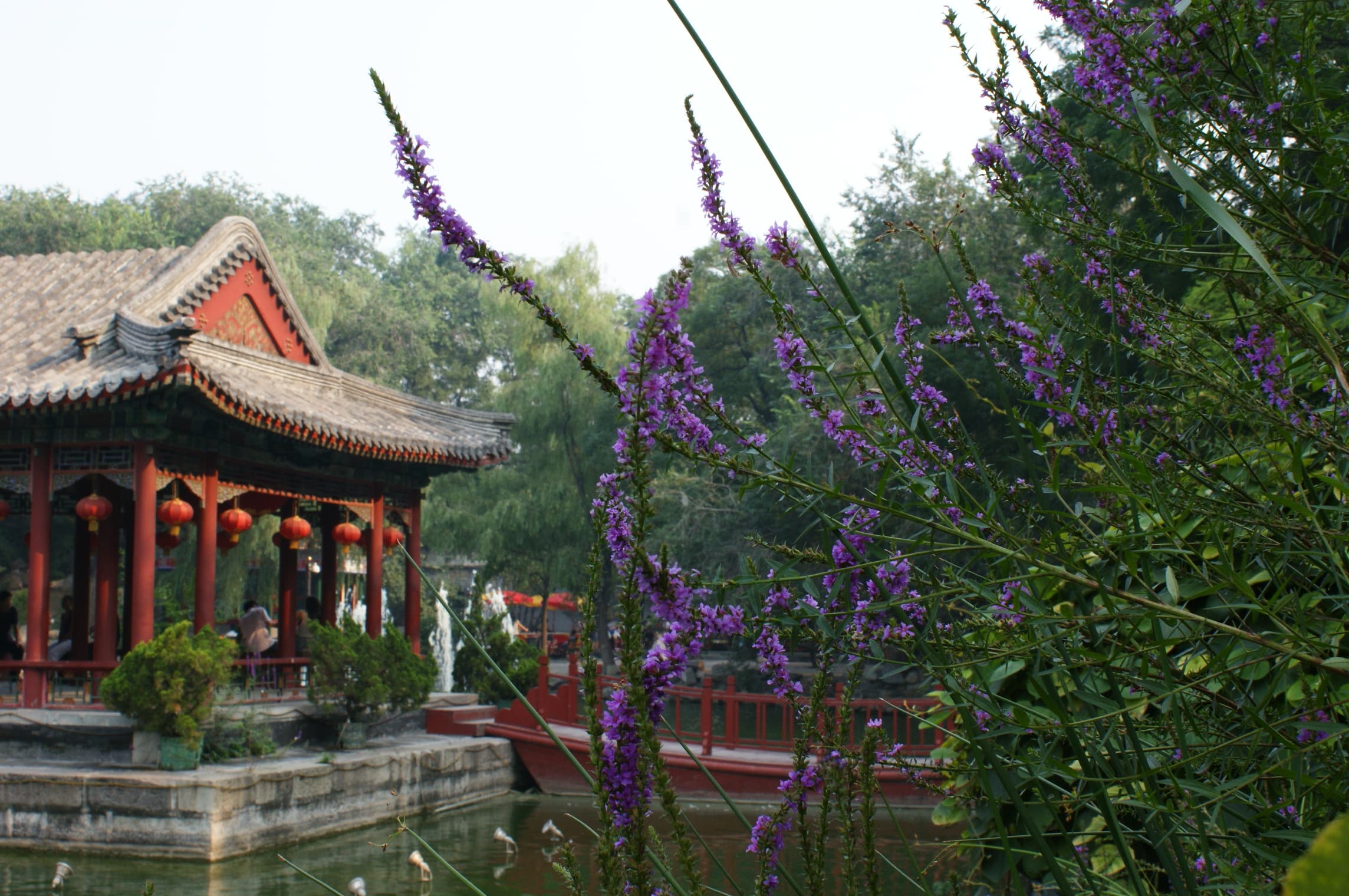 Prince Gong's Mansion
