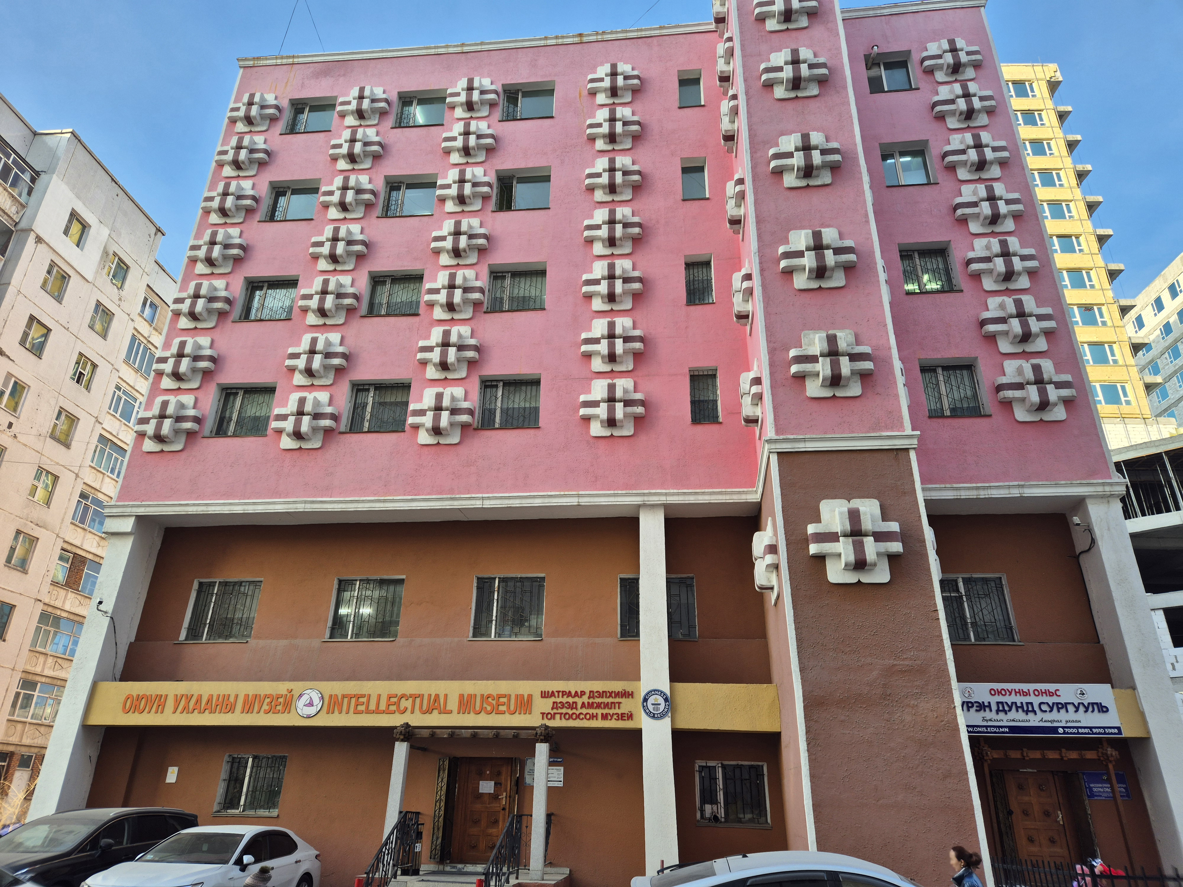 International Intellectual Museum