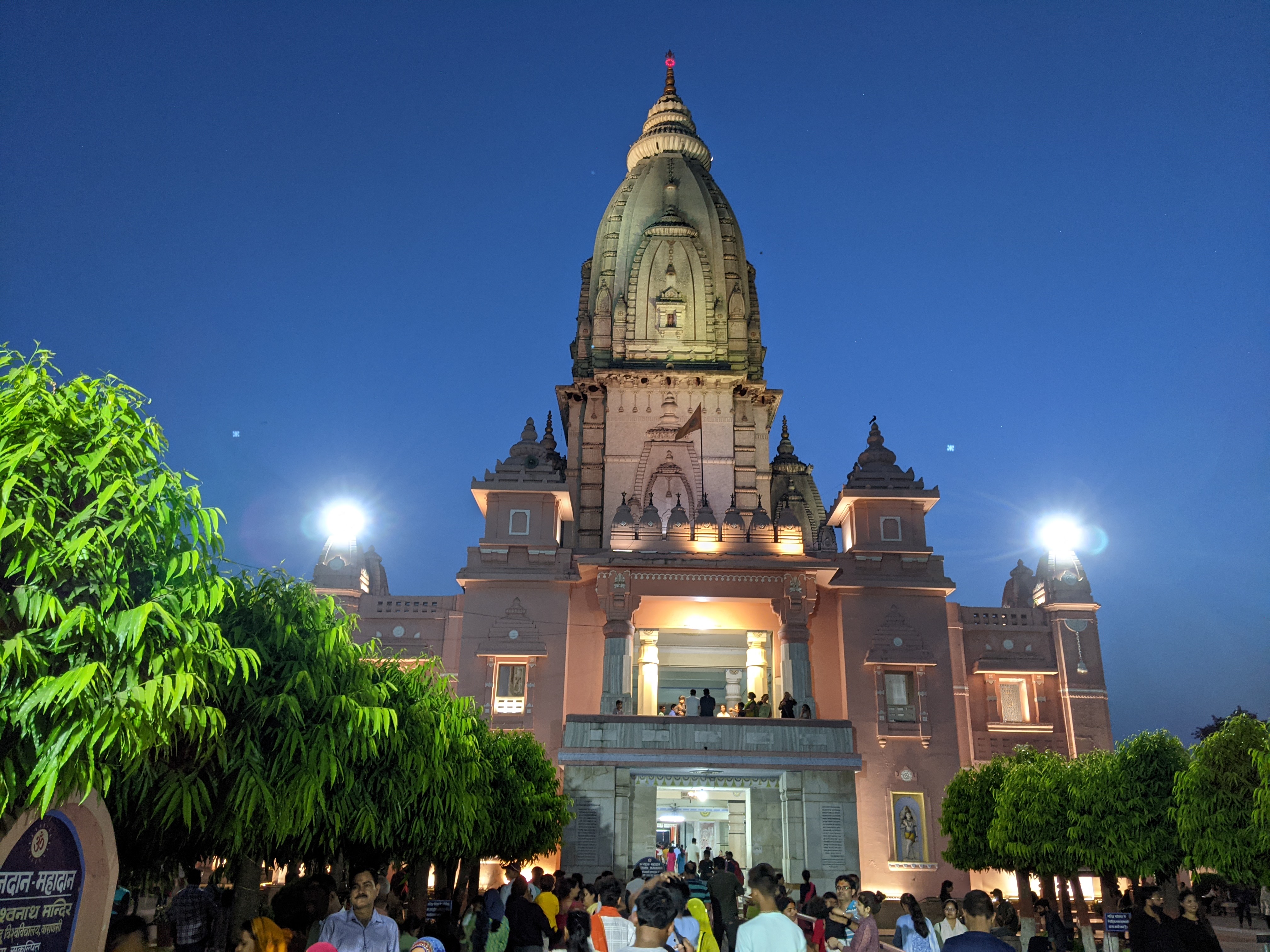 New Vishwanath Temple (BHU)