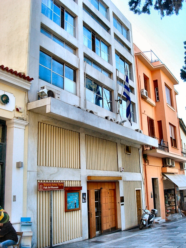 Museum of Greek Folk Art