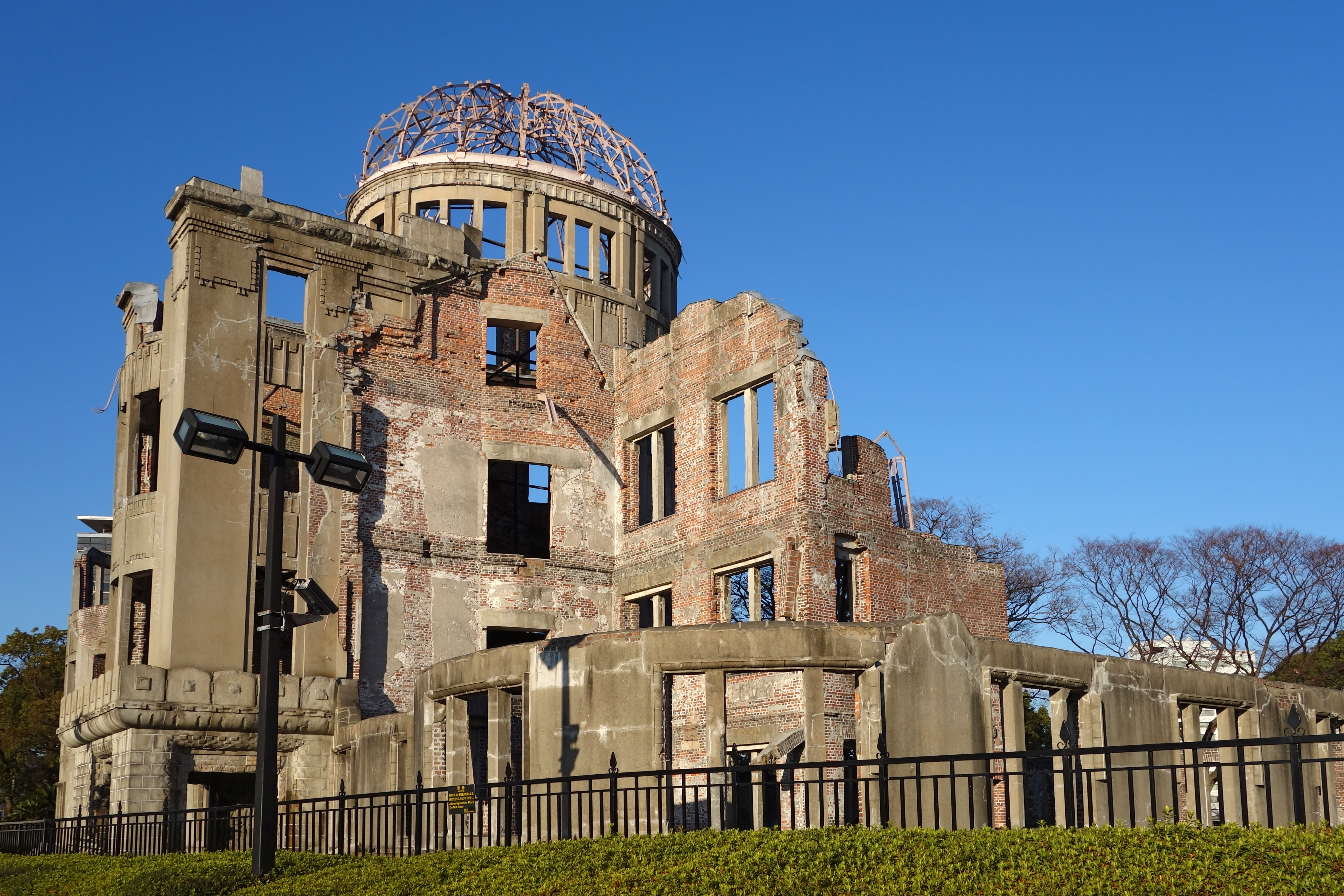 Hiroshima Peace Memorial Museum