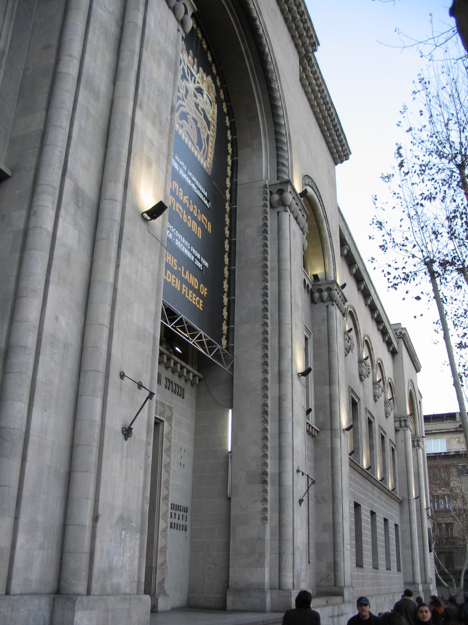 Simon Janashia Museum of Georgia