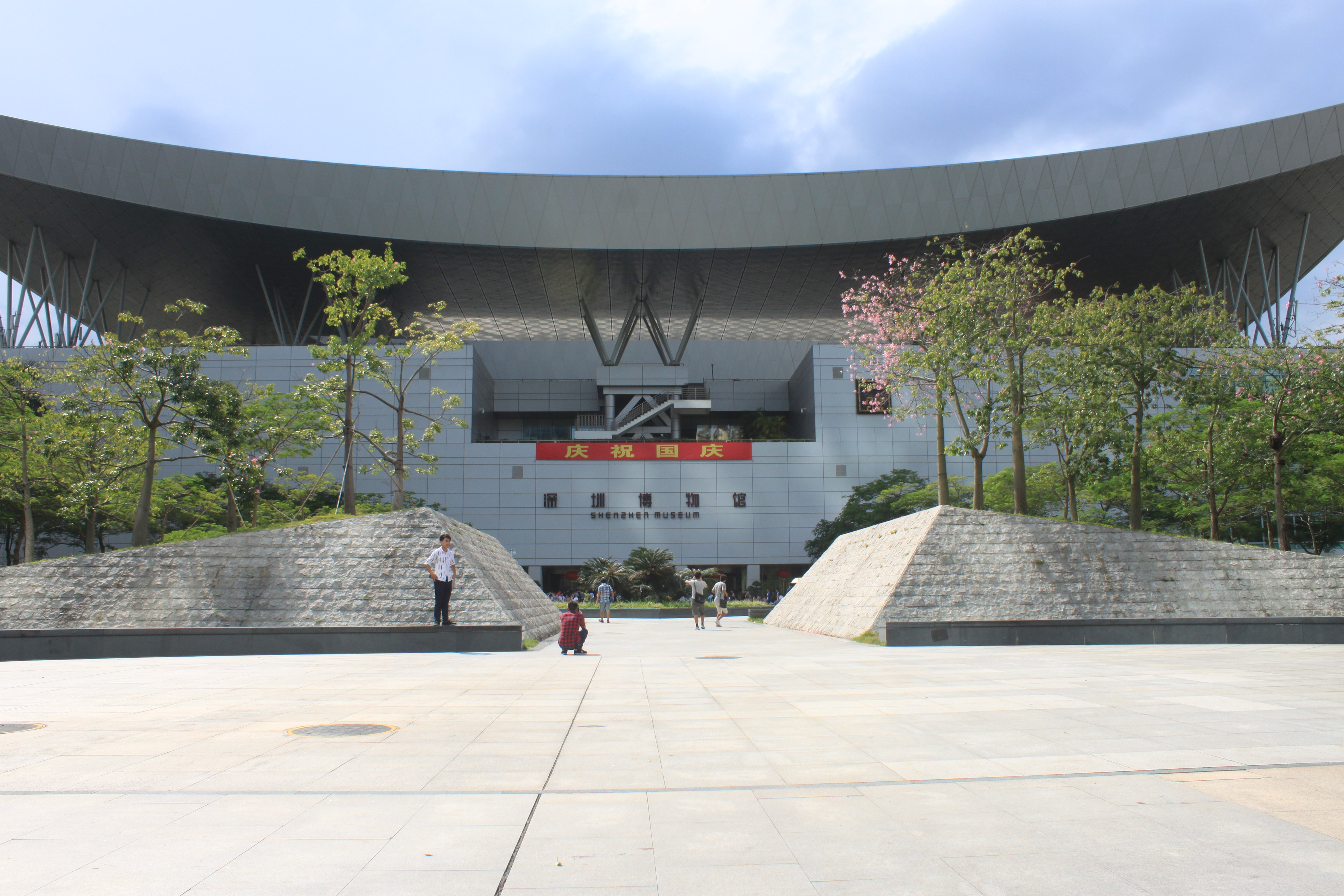 Shenzhen Art Museum (New)