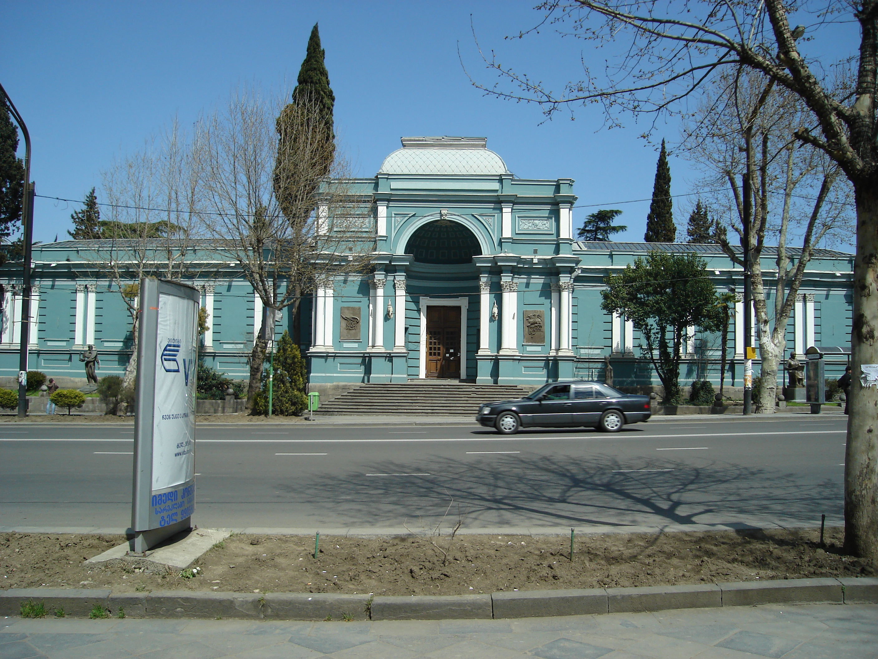 Georgian National Gallery