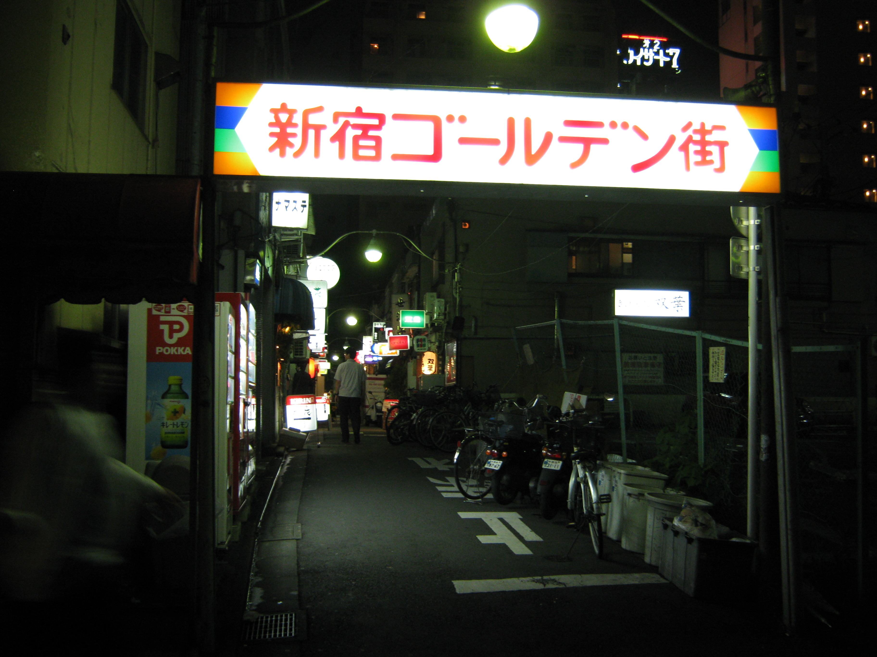Golden Gai