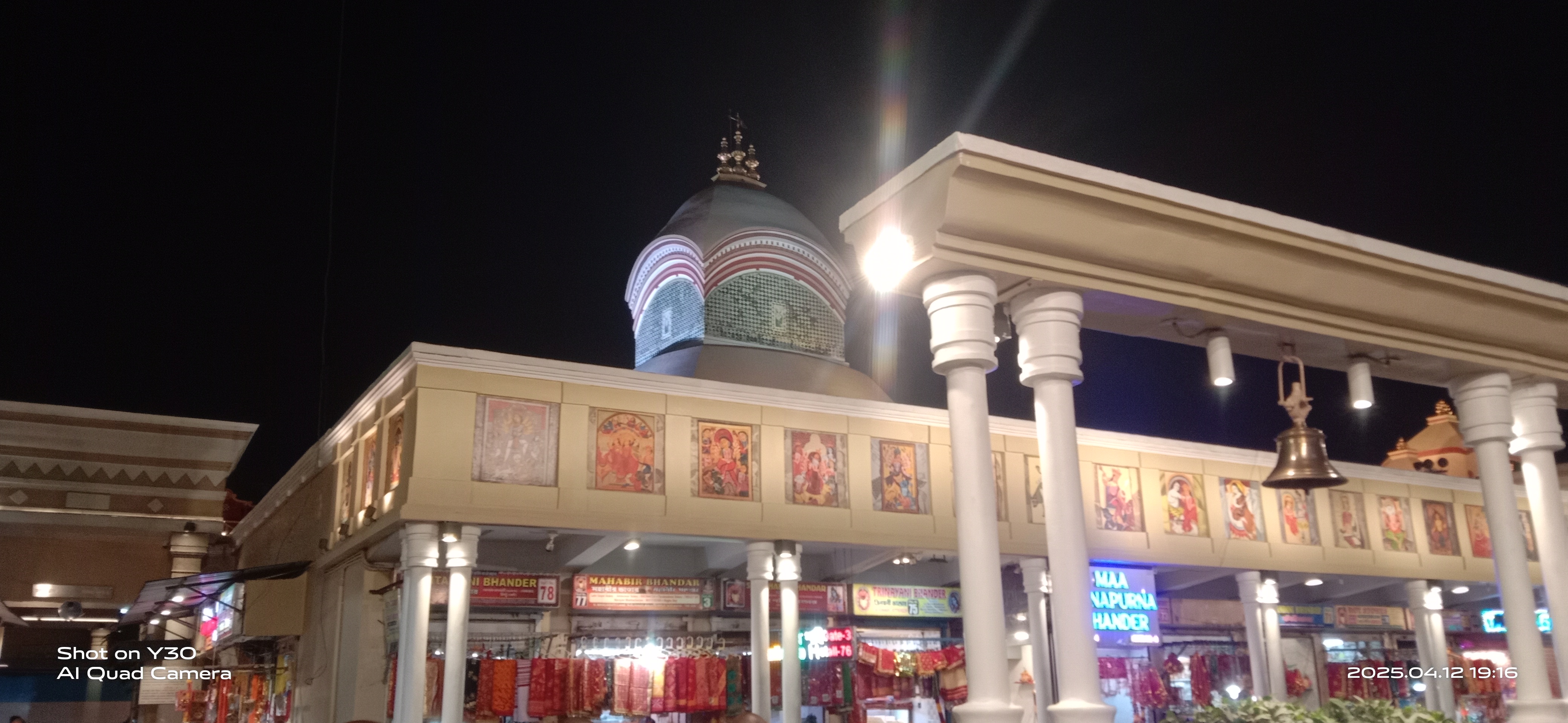 Kalighat Kali Temple