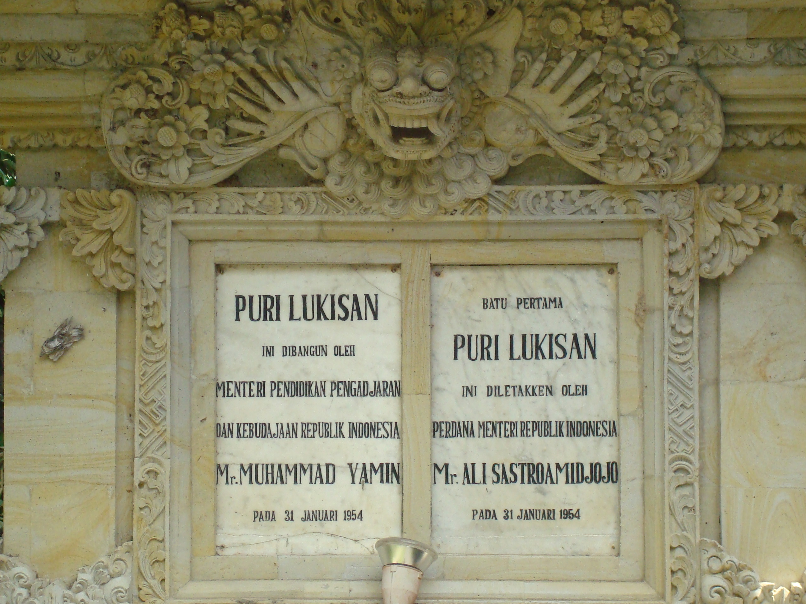 Museum Puri Lukisan