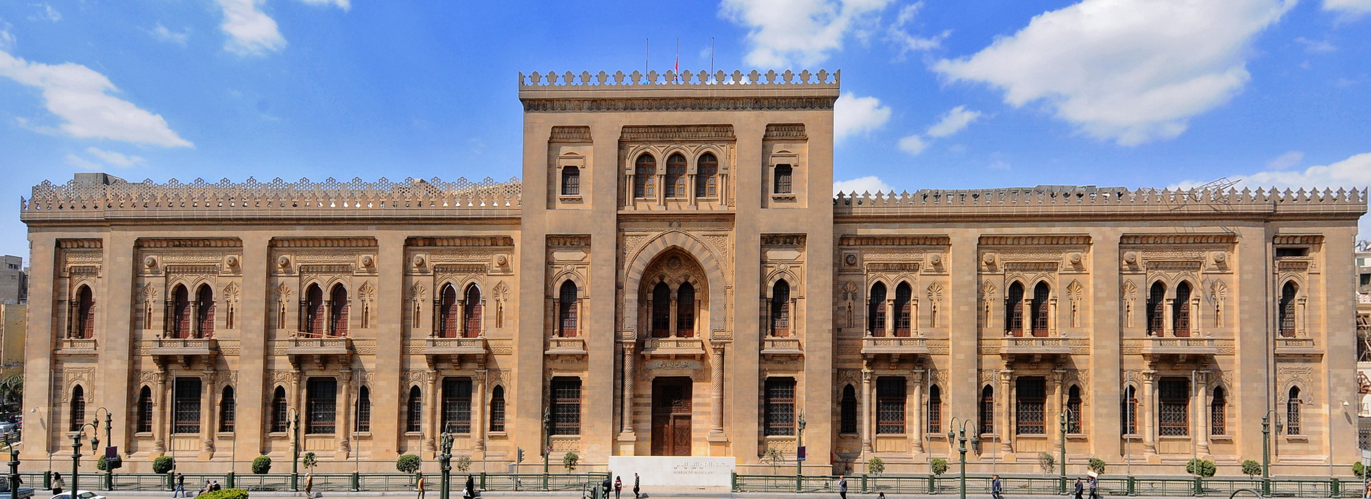 Islamic Art Museum