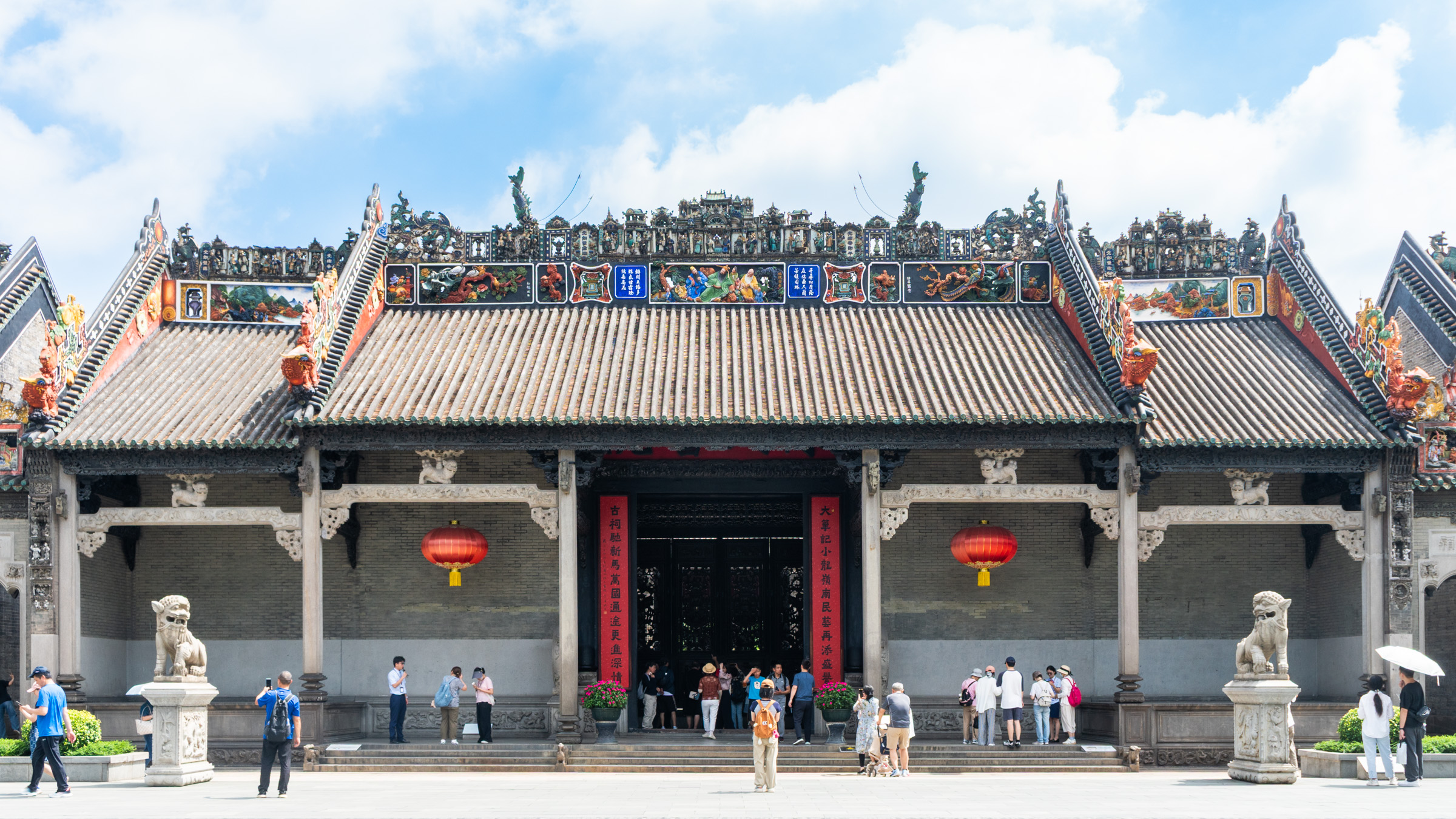 Chen Clan Ancestral Hall