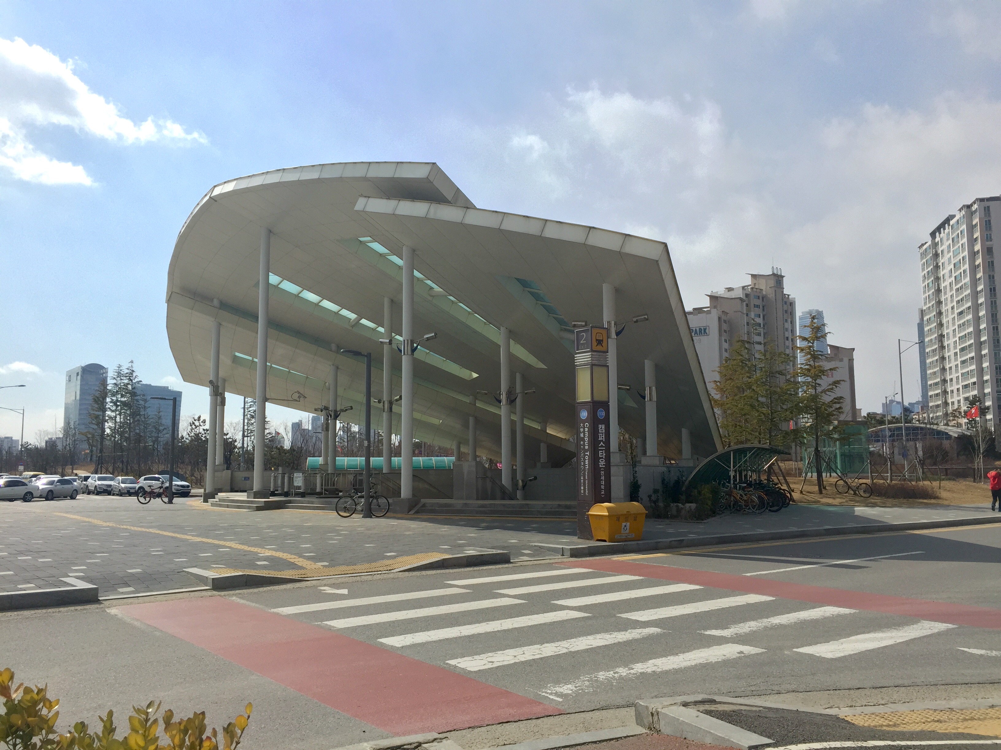 Incheon Children's Science Museum