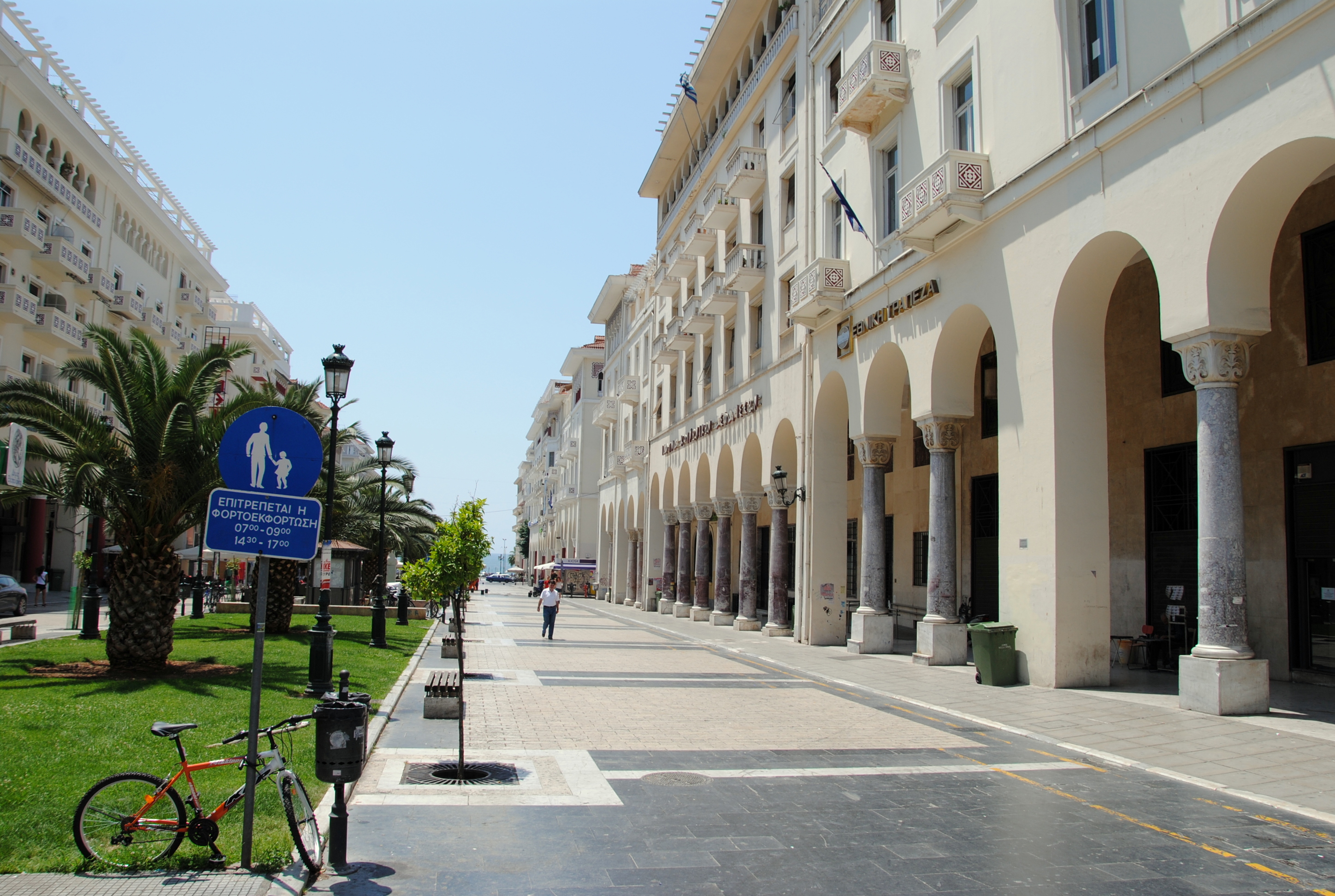 Bey Hamam (Paradise Baths)