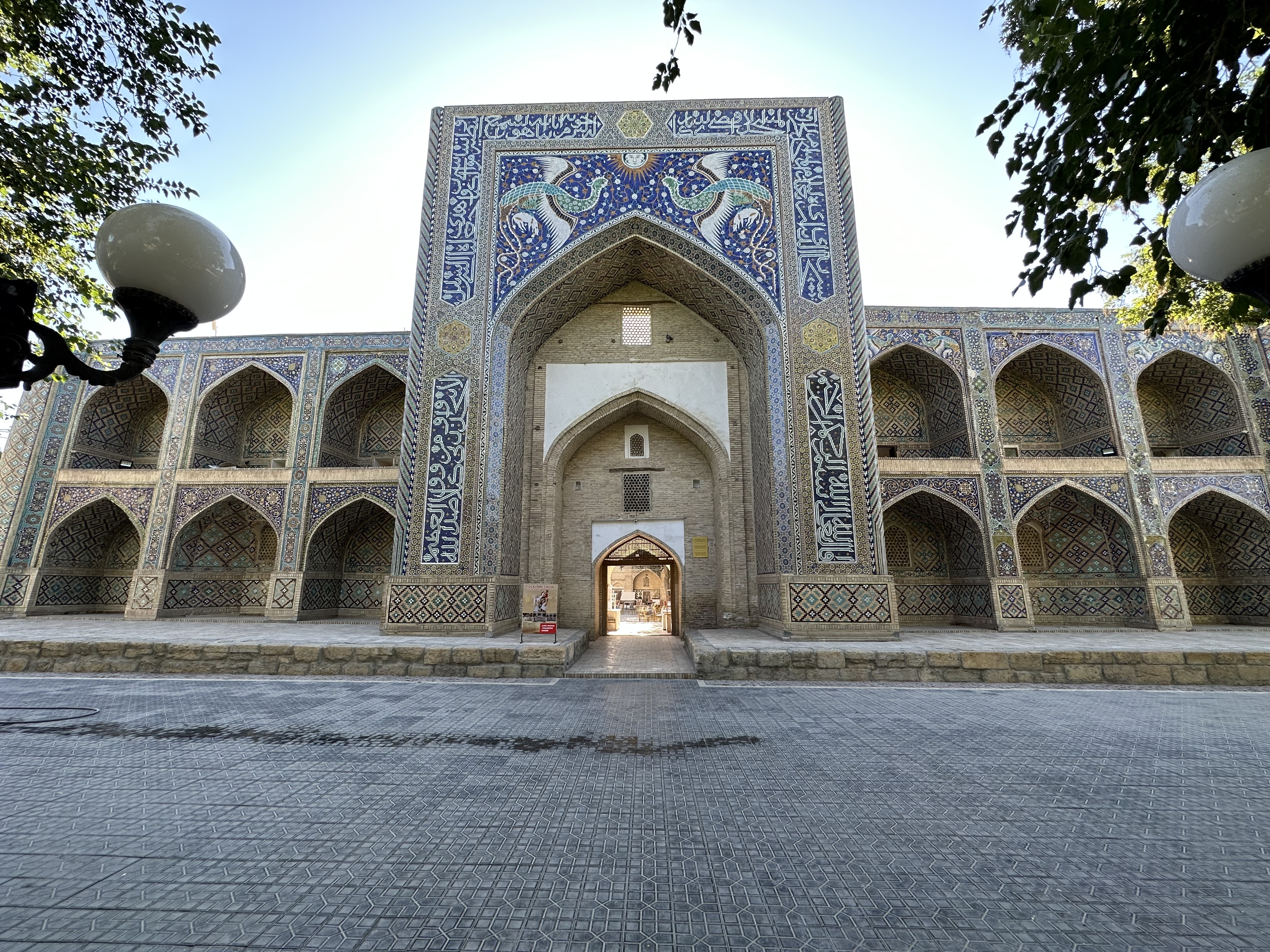 Nadir Divan-Begi Madrasa