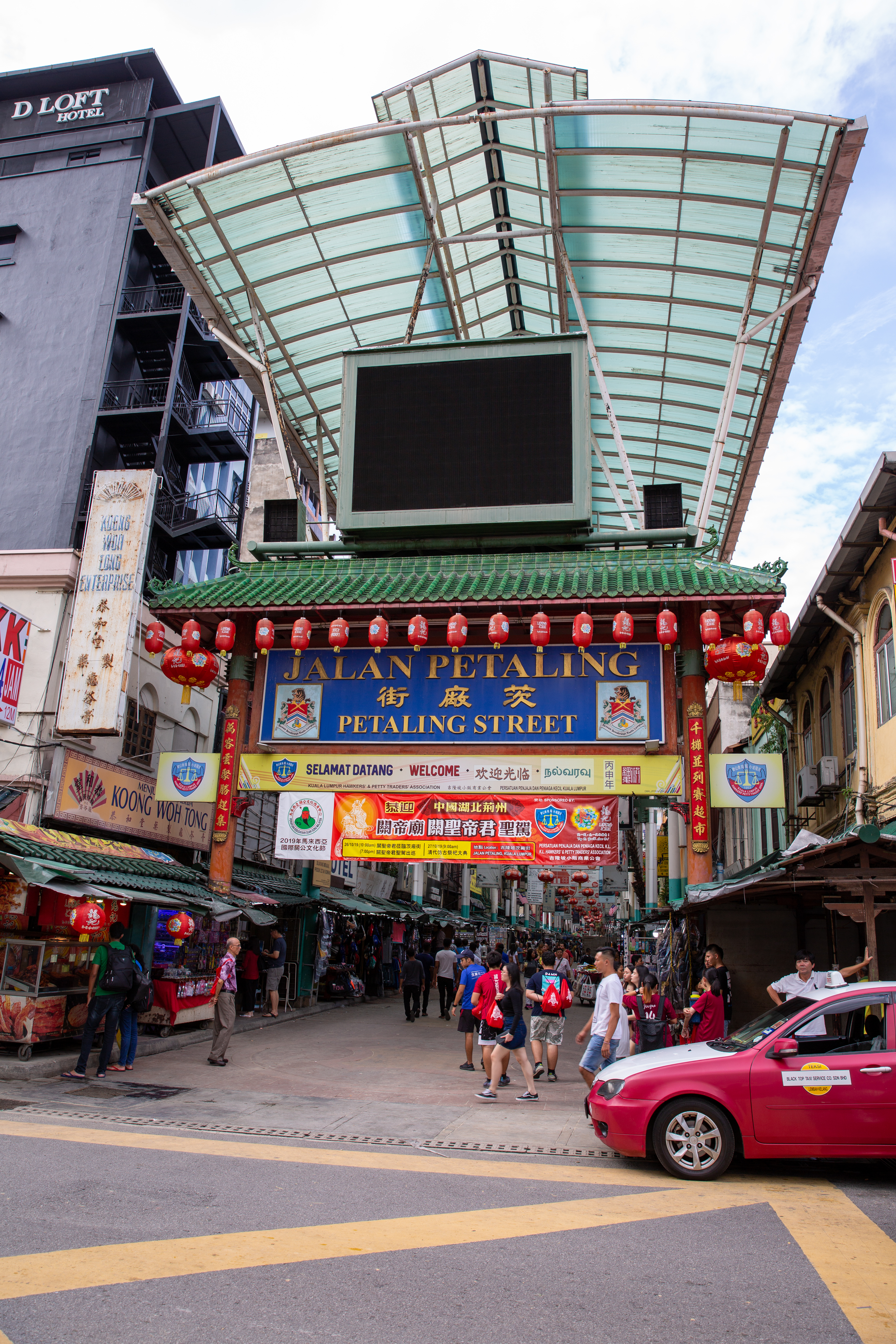 Petaling Street (Chinatown)