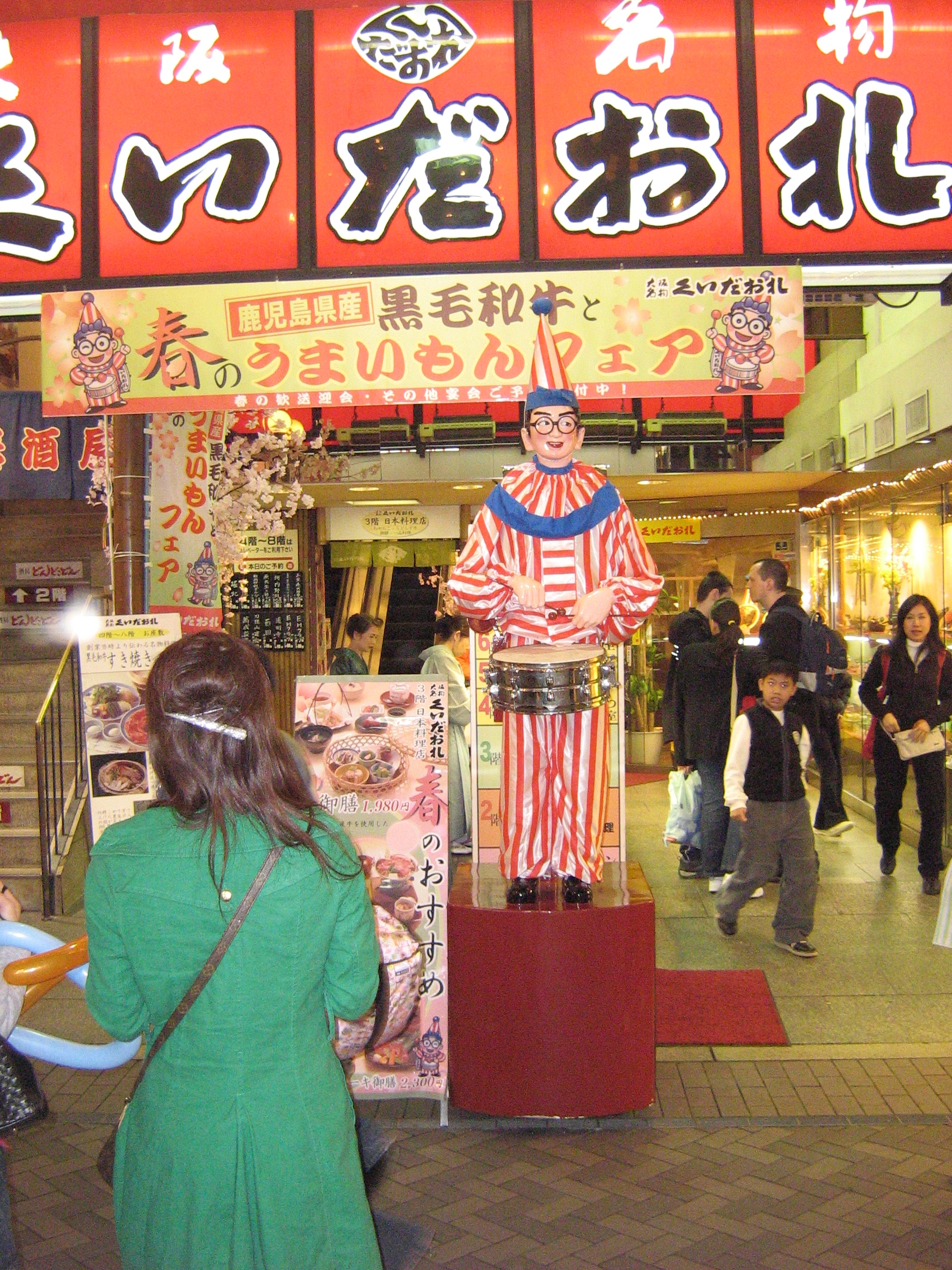 Tombori River Cruise