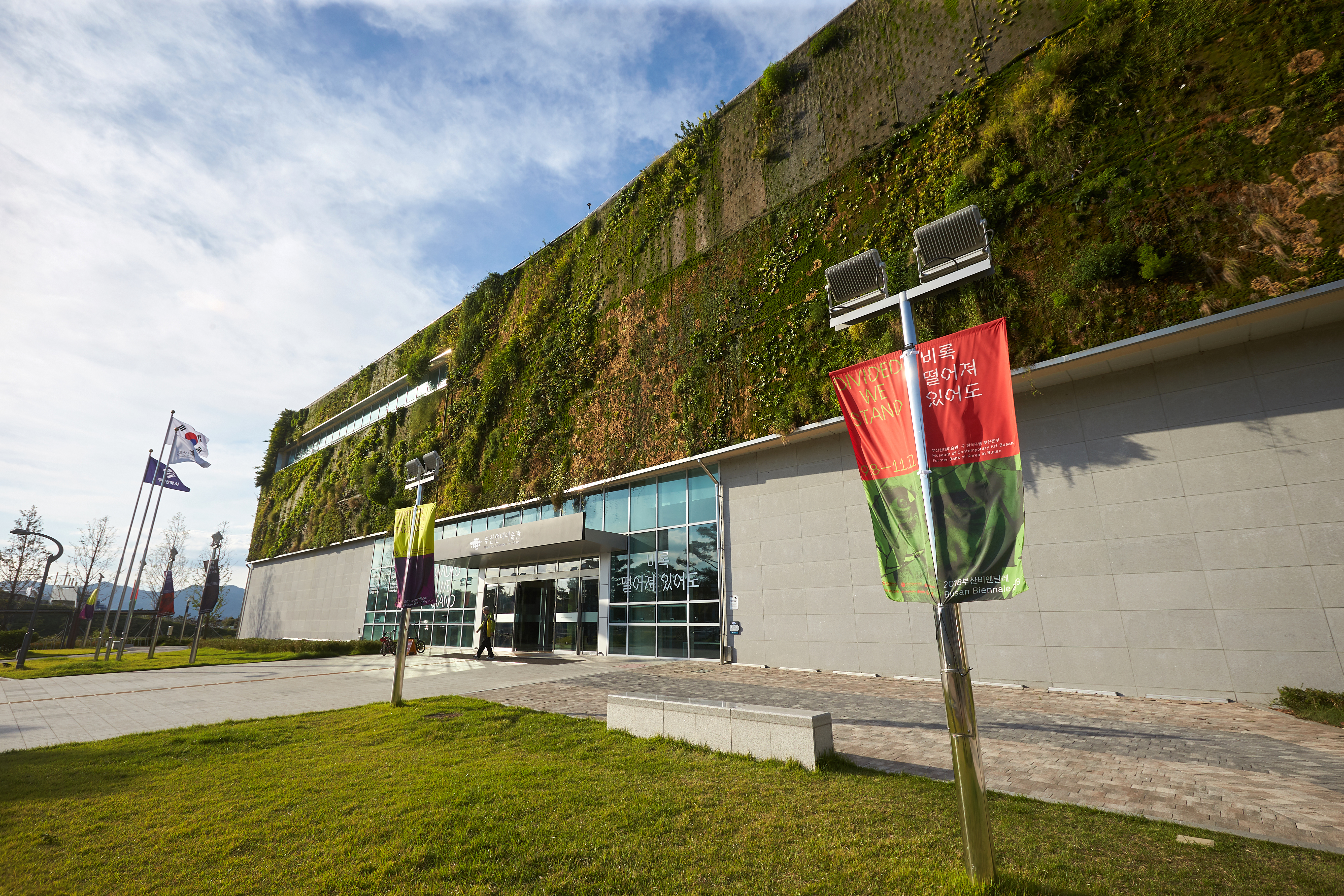 Museum of Contemporary Art Busan