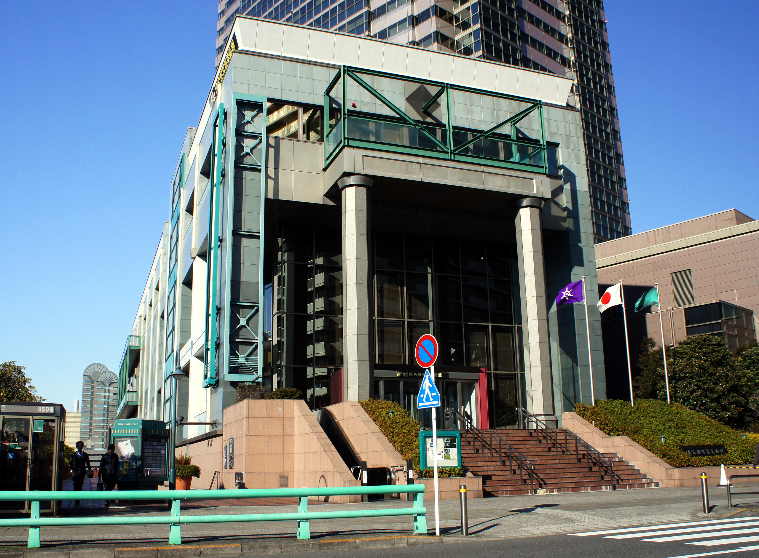 Tokyo Photographic Art Museum