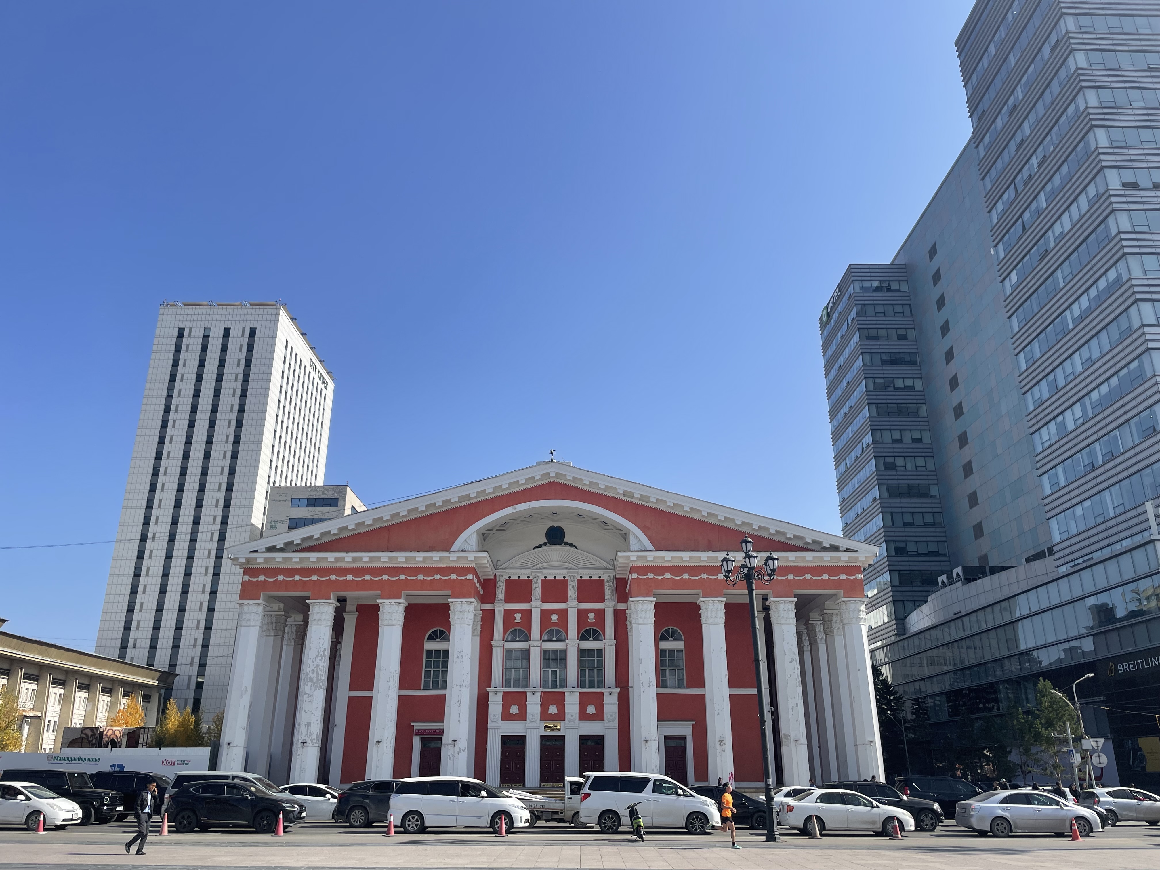 Mongolian National Academic Theatre of Opera and Ballet