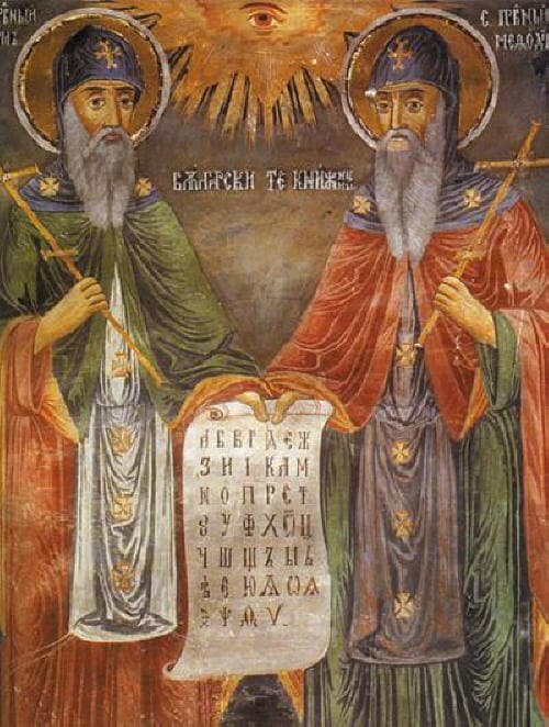 National Library Saints Cyril and Methodius