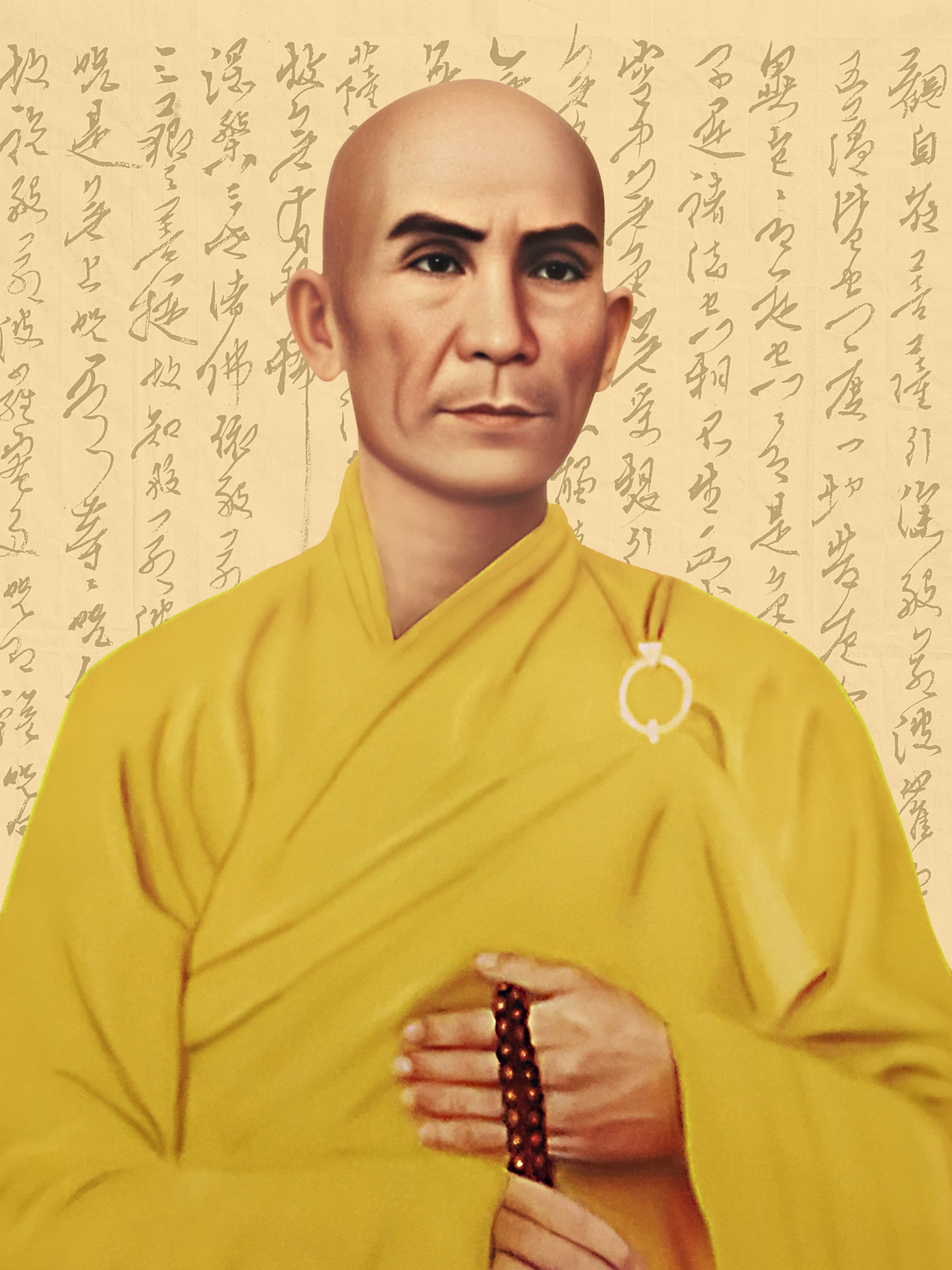 Thích Quảng Đức Memorial