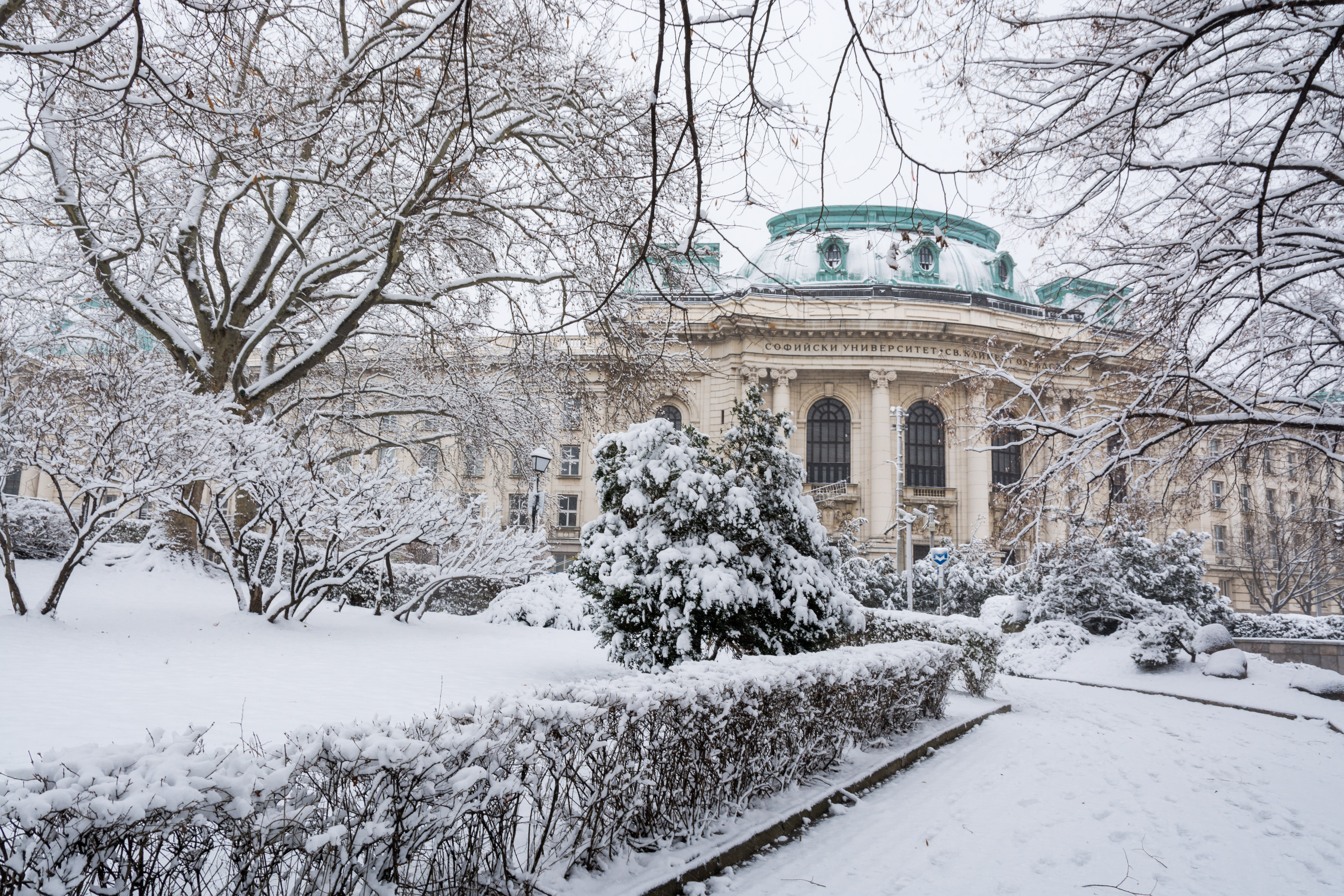 Sofia University St. Kliment Ohridski