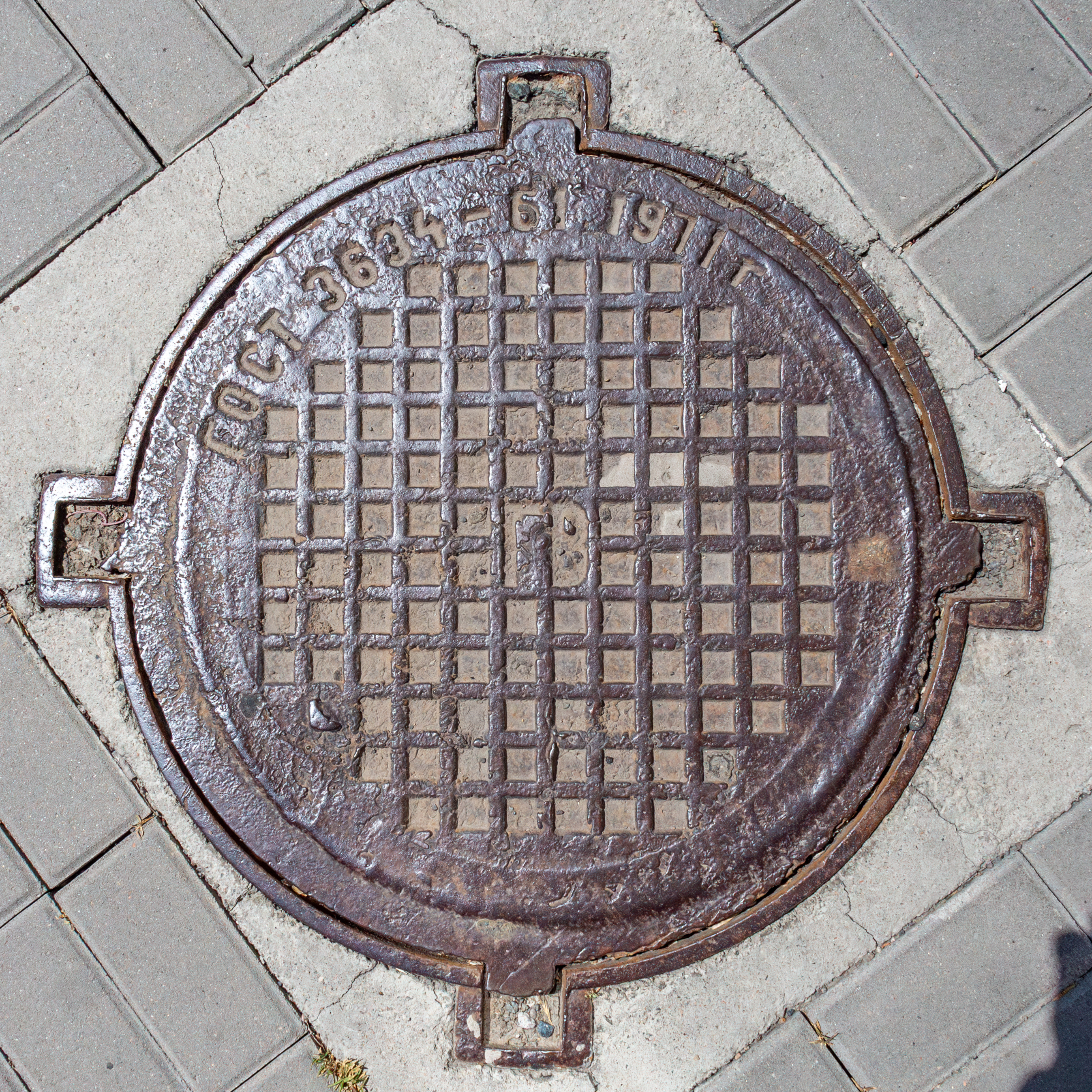 Zhibek Zholy (Arbat Street)