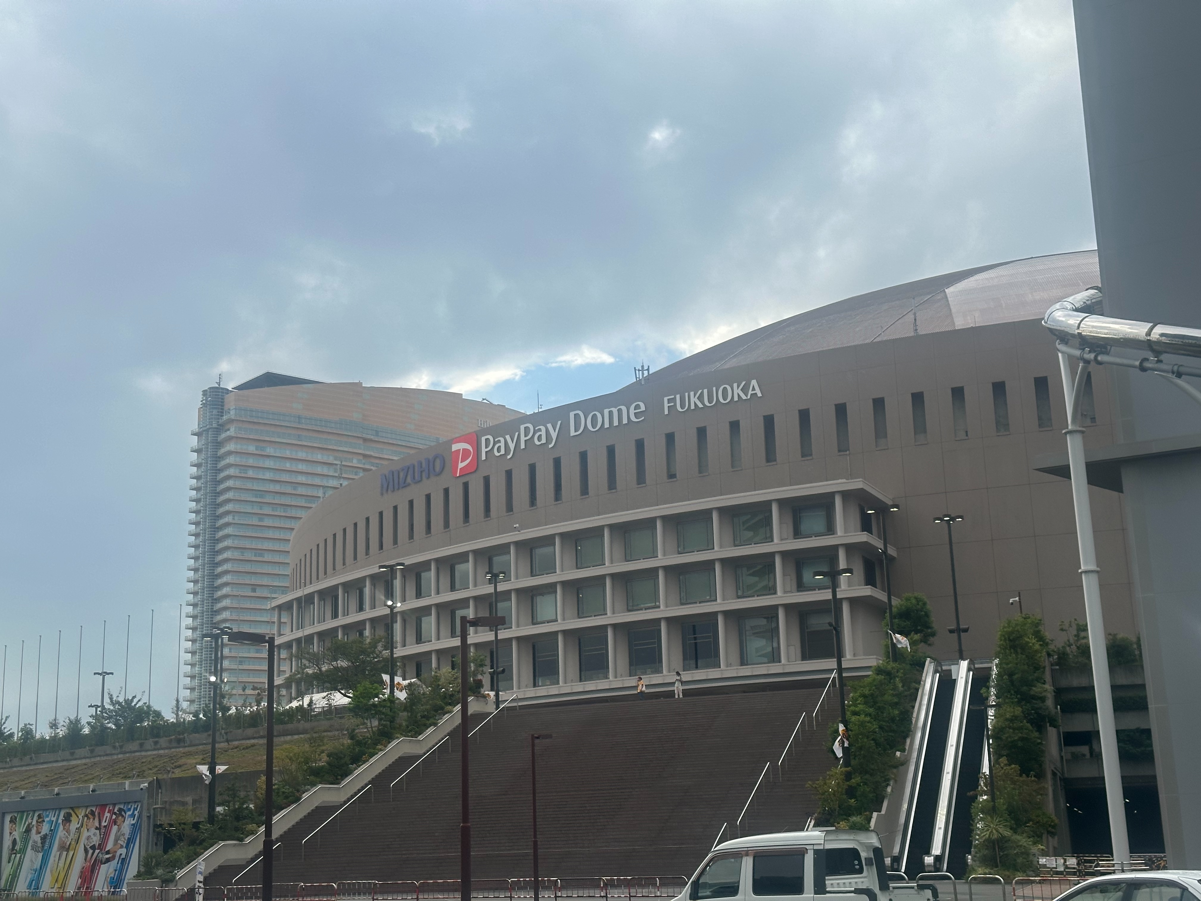 Fukuoka PayPay Dome