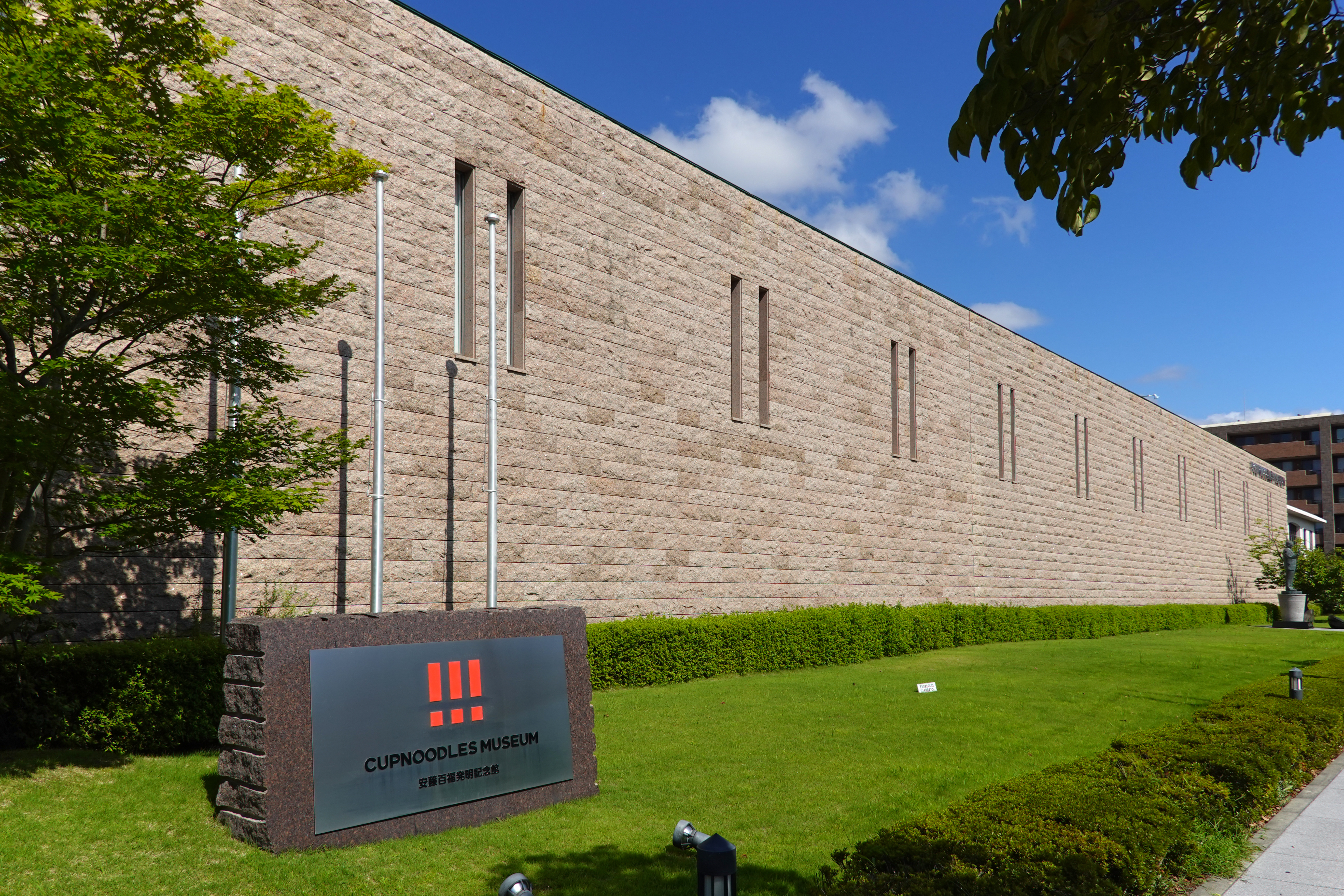 Cupnoodles Museum Osaka