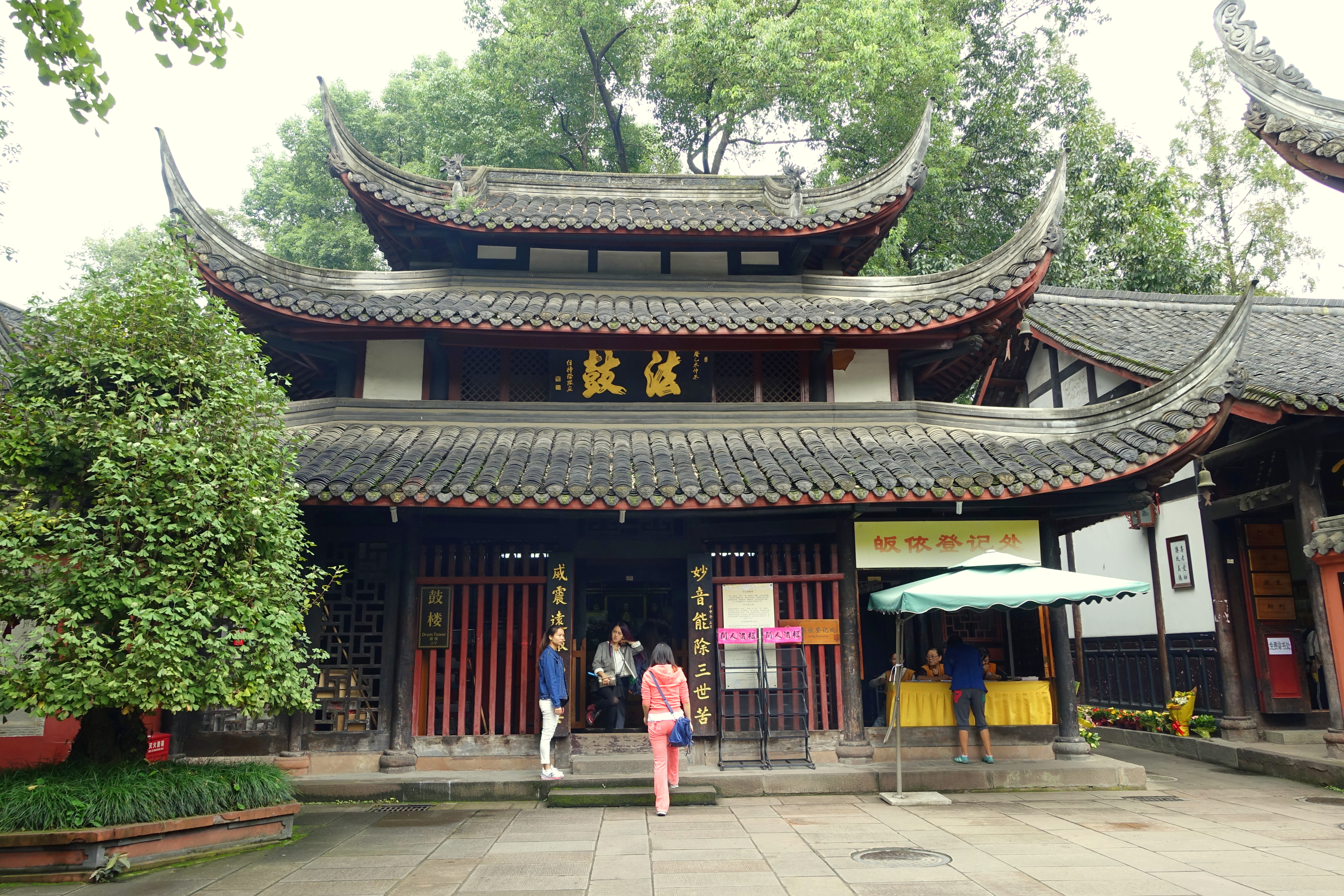 Wenshu Monastery